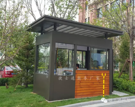 如何處理好崗?fù)づc環(huán)境的關(guān)系？