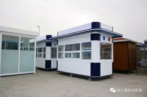 捷士通崗?fù)?祝您元旦快樂！