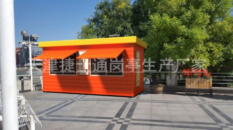 捷士通愛心亭，方便我們的生活