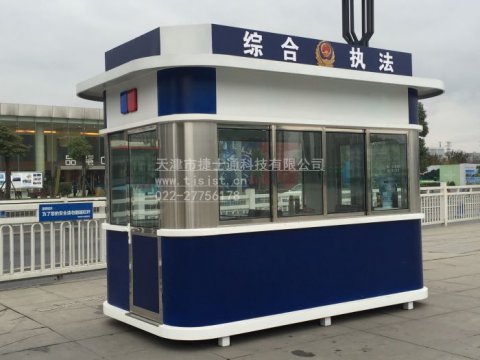 鄭州警用崗亭廠家