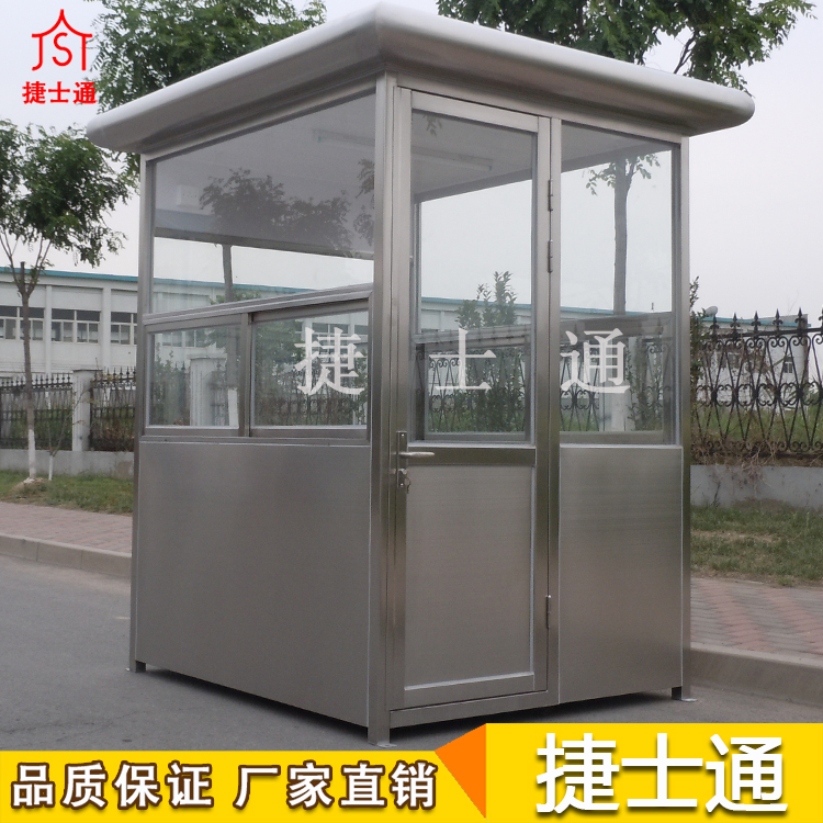 德州、濱州、萊蕪不銹鋼收費崗?fù)I(yè)制作廠家