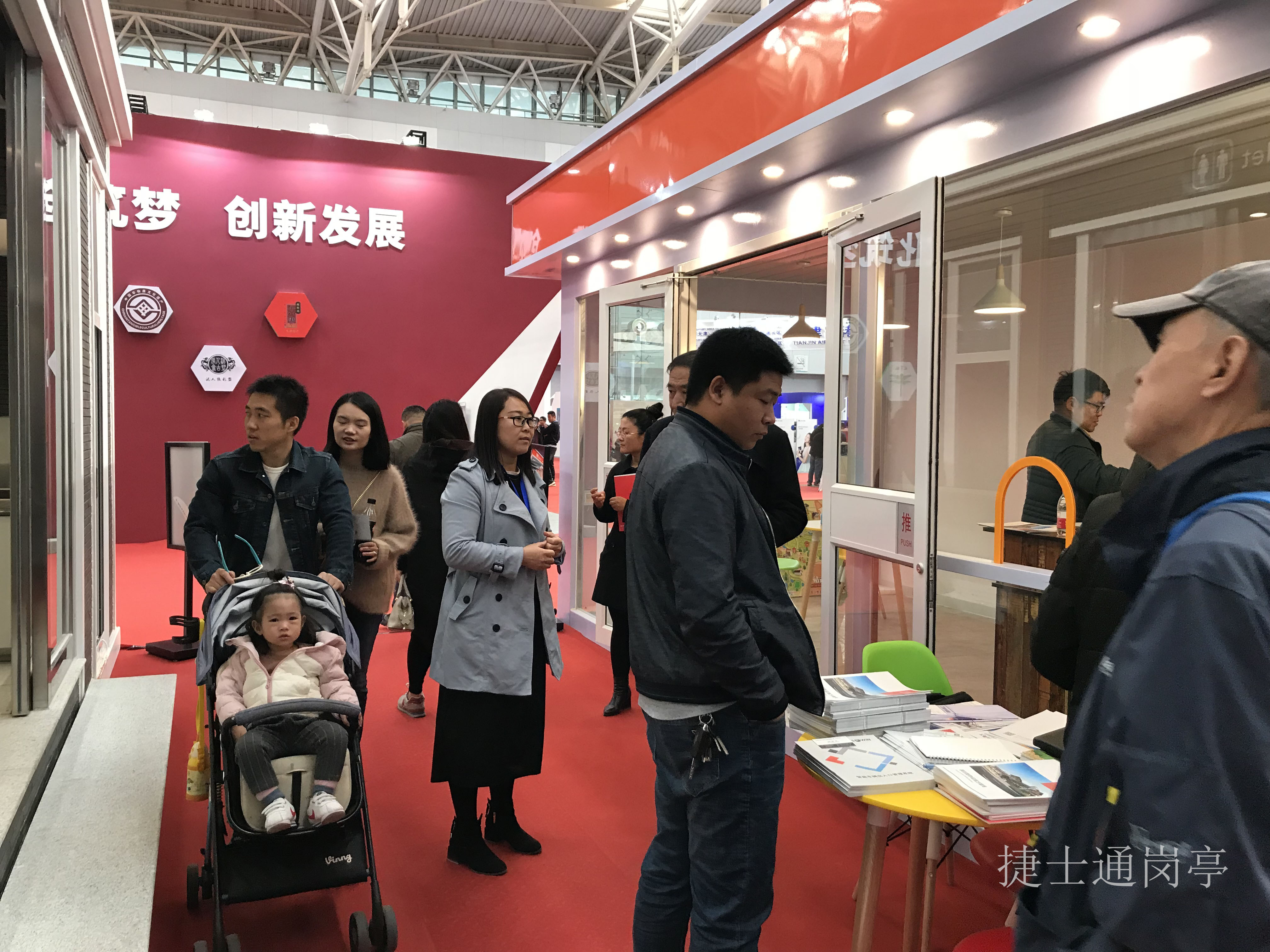 捷瑞特、捷士通有限公司2018崗?fù)⒄?></a></div>

                        <div   id=