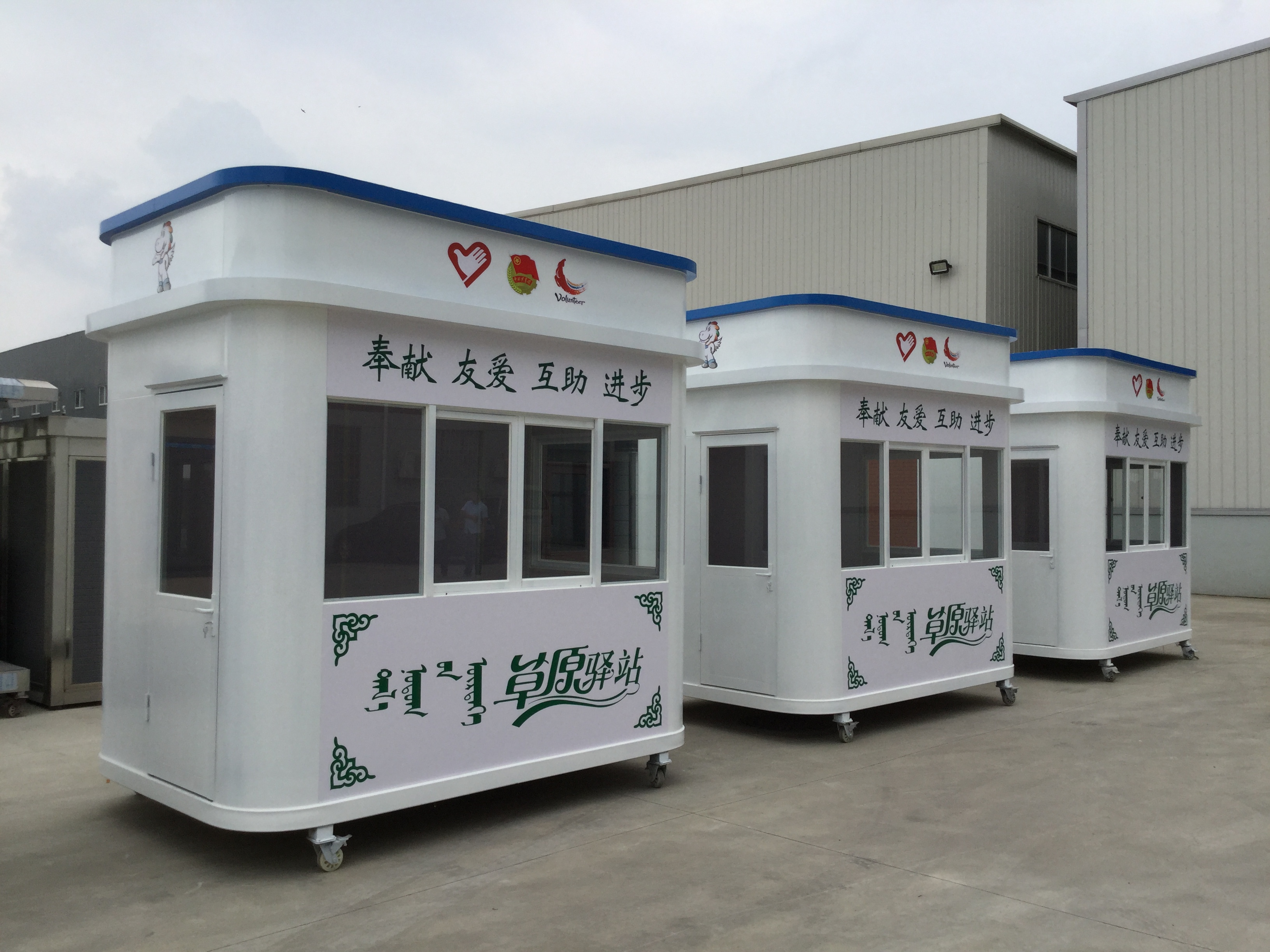 關于優(yōu)質(zhì)崗亭草原驛站天貓詳情