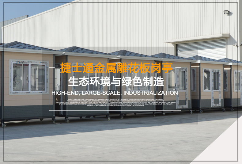 詳情雕花板崗?fù)さ募庸δ?，做到以誠(chéng)取信、以質(zhì)取勝