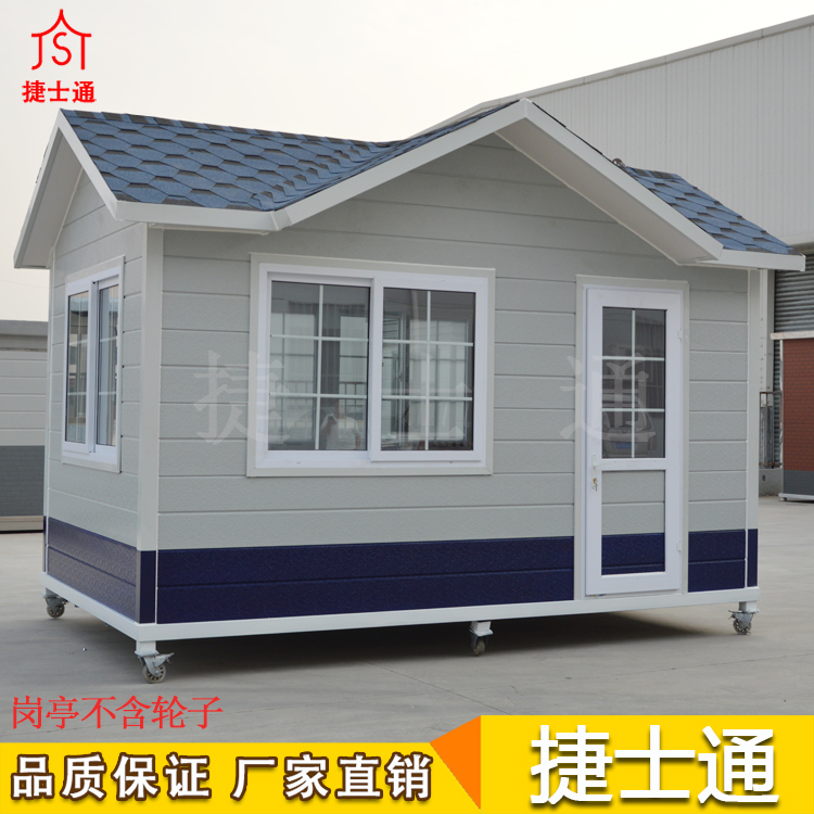 現貨成品治安保安捷士通廠家供應，全國可配送