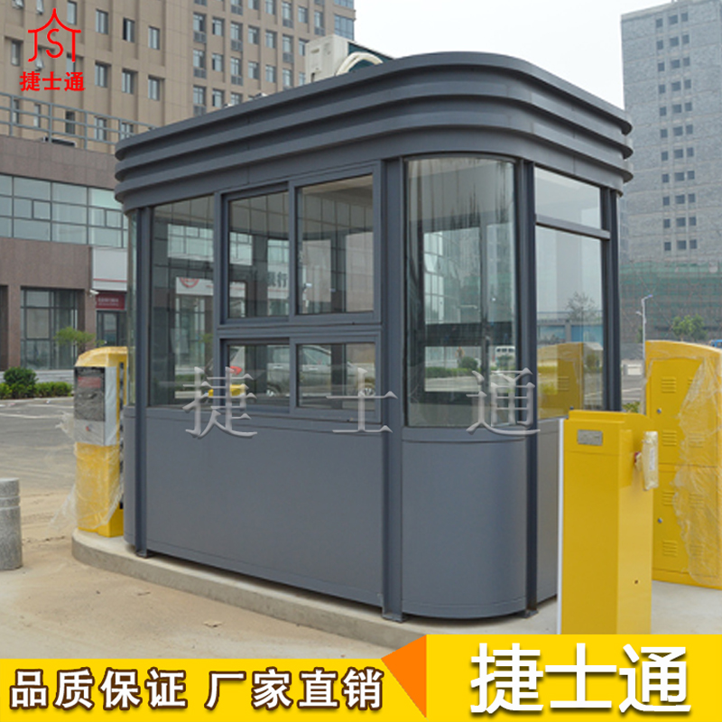 漢中市定制不銹鋼保安崗亭，捷士通崗亭廠家直銷