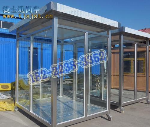 銷往咸寧市的吸煙亭，捷士通崗亭廠家