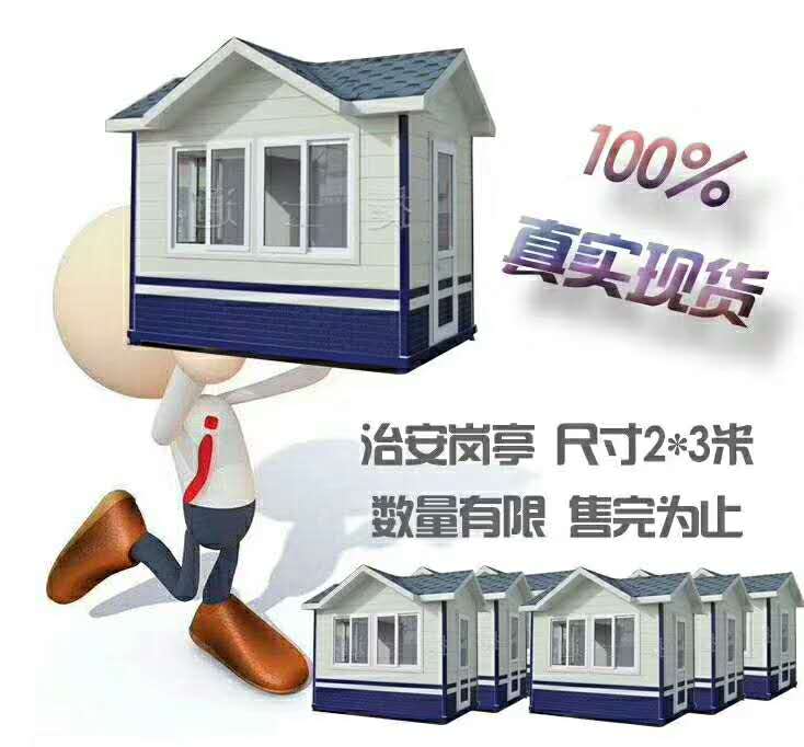 捷士通銷(xiāo)售治安崗?fù)がF(xiàn)貨，下單即發(fā)