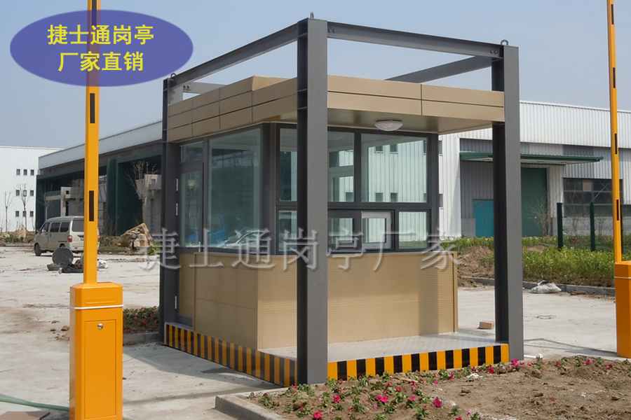 天門市定制門衛(wèi)值班室，崗?fù)S家