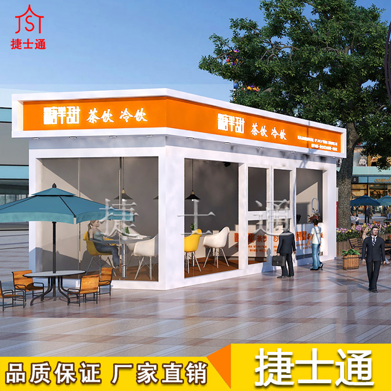 智能便利店可能會(huì)遇到的相關(guān)問題，捷士通為您講述