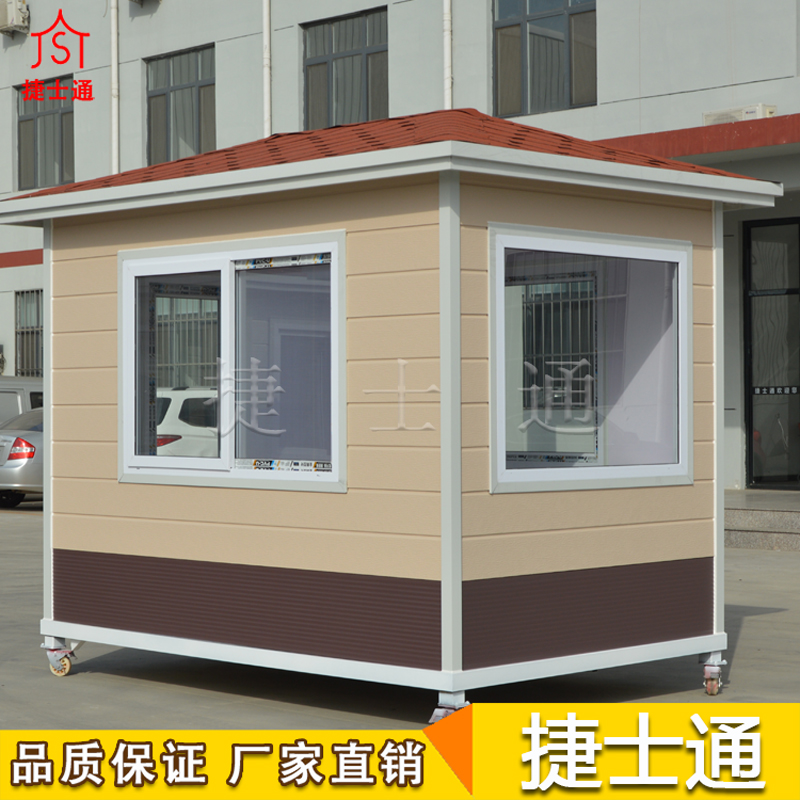 捷士通崗亭廠家成品現貨直銷