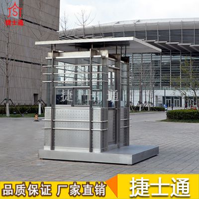 不銹鋼站崗形象崗?fù)?></div>

                                <p>不銹鋼站崗形象崗?fù)?/p>

                            </a>

                        </li><li>

                            <a target=