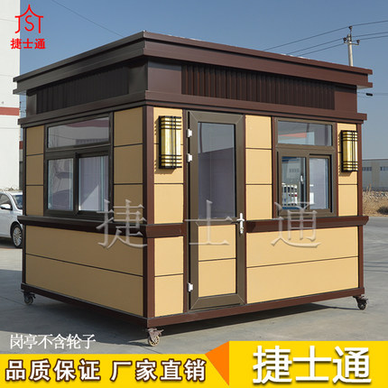 小區(qū)真石漆保安崗?fù)?門崗 保安亭 