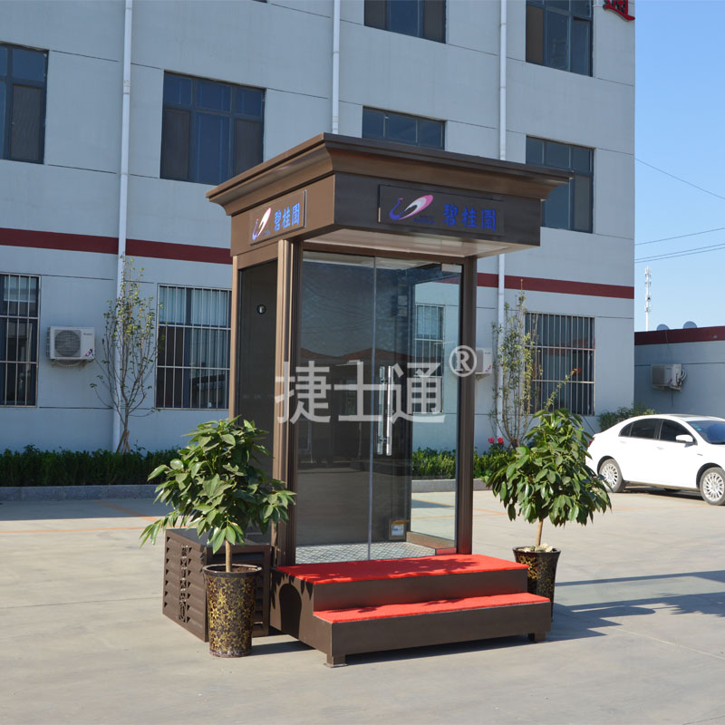 形象站臺(tái)崗?fù)?></div>

                                <p>形象站臺(tái)崗?fù)?/p>

                            </a>

                        </li><li>

                            <a target=