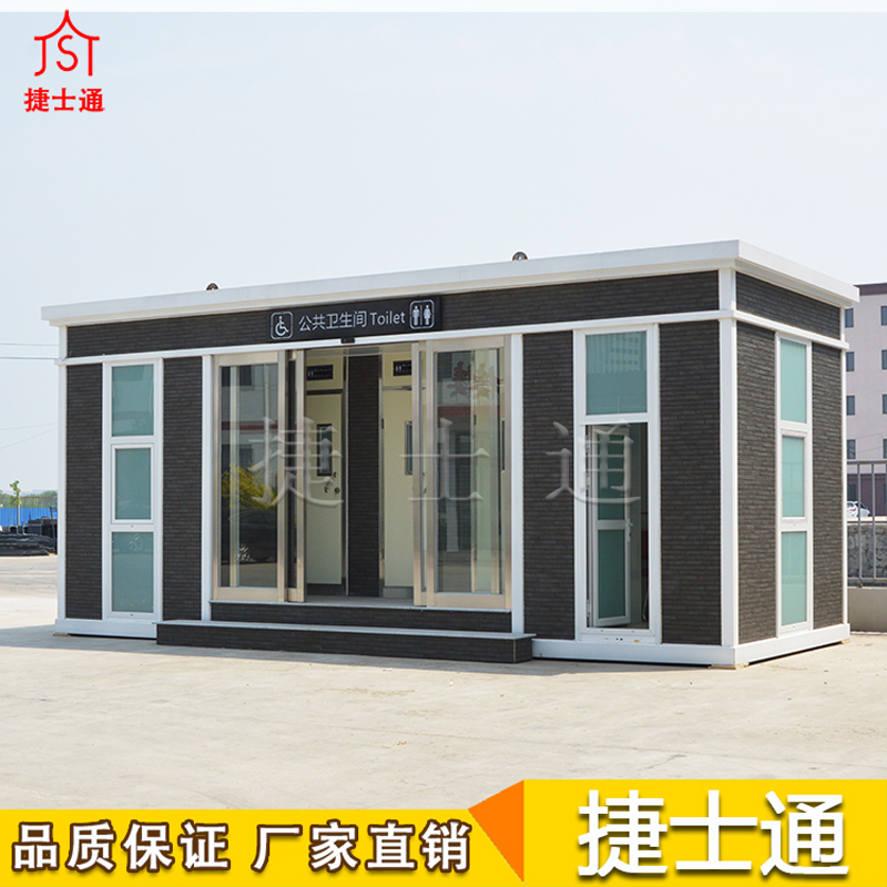 世界廁所日|今天是一個“有味道”的節(jié)日！