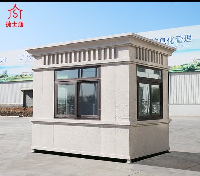 米白色板材高端保安崗?fù)?></div>

                                <p>米白色板材高端保安崗?fù)?/p>

                            </a>

                        </li>

						<div   id=