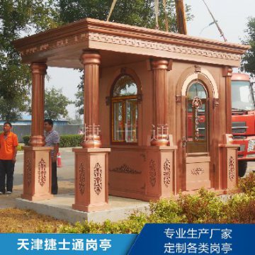 捷士通高端銅崗?fù)?></div>

                                <p>捷士通高端銅崗?fù)?/p>

                            </a>

                        </li><li>

                            <a target=