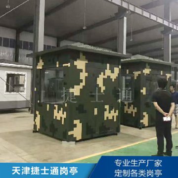 北京防彈崗?fù)どa(chǎn)廠家