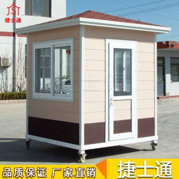 河北省石家莊市能做保安崗?fù)S家價(jià)格一般是多少？