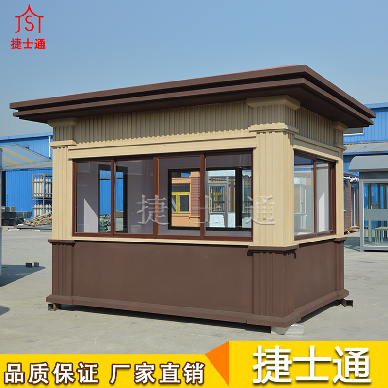 <b>真石漆保安崗?fù)?北京-天津-河北-河南-山西-山東供應(yīng)</b>