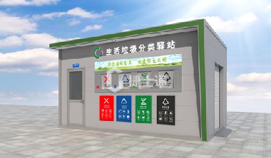 為貫徹落實習近平生態(tài)文明思想，按照國家標準《生活垃圾分類標志》制定《天