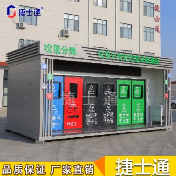 捷士通跟著垃圾趣旅行，從投遞、收集、處理全方位了解垃圾分類(lèi)處理流程