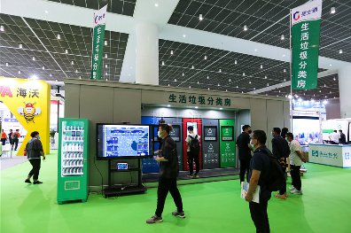 21年天津環(huán)衛(wèi)展順利召開，歡迎您蒞臨參觀