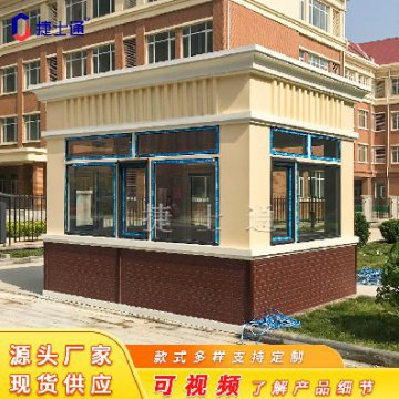 真石漆保安崗?fù)ぁ颖?、天津、北?></div>

                                <p>真石漆保安崗?fù)ぁ颖?、天津、北?/p>

                            </a>

                        </li><li>

                            <a target=