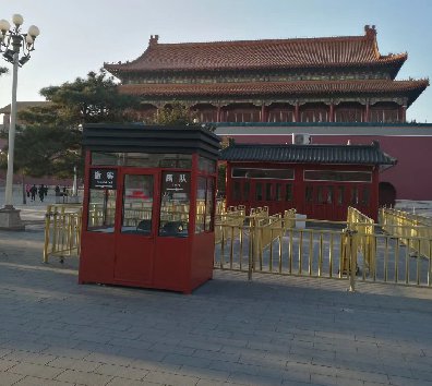 2021年7月1日建黨100周年，在使用移動(dòng)房屋上面以及崗?fù)ど厦鏁?huì)有上面需求？