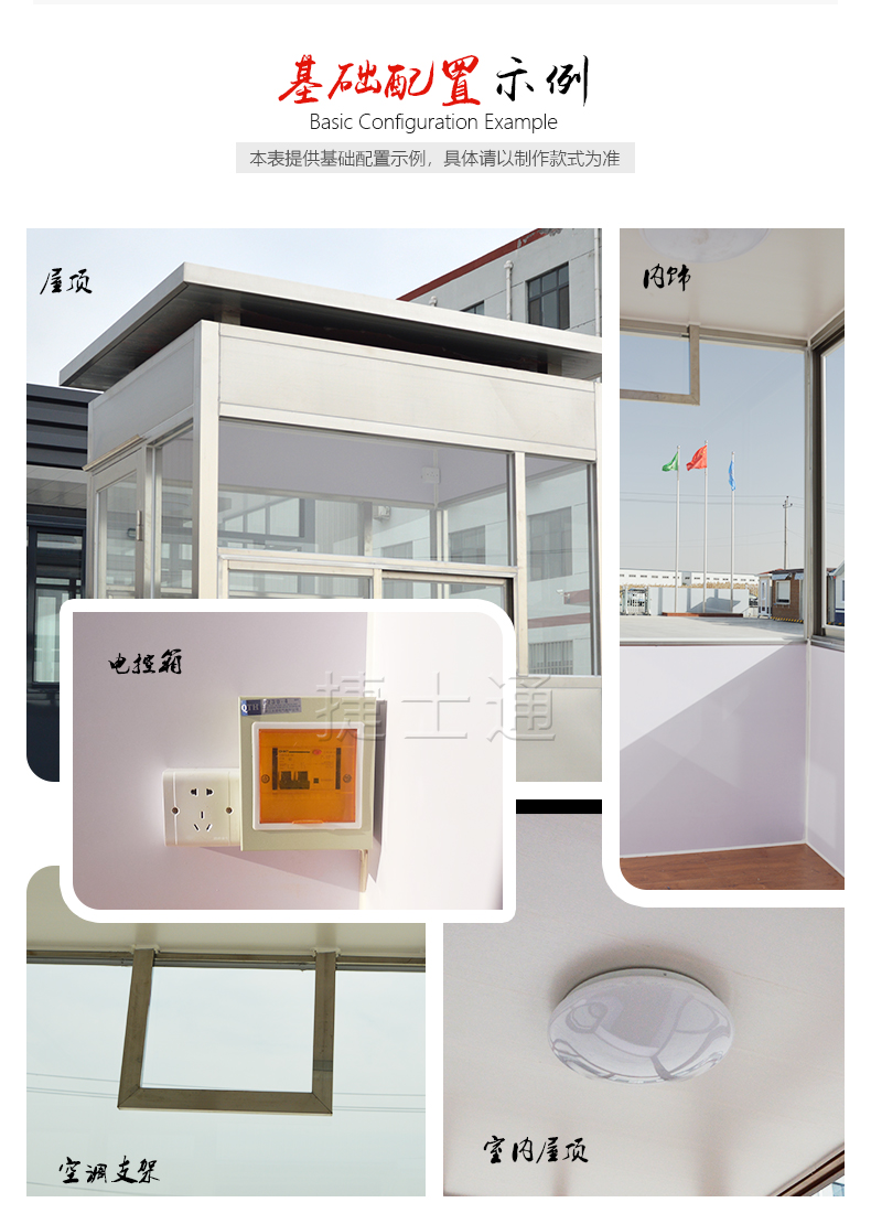 不銹鋼崗?fù)さ暮附臃绞?、過程、工藝流程都是什么