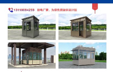 今天16時(shí)，湖南省氣象臺(tái)同時(shí)發(fā)布高溫黃色預(yù)警和暴雨橙色預(yù)警，這時(shí)候保安亭