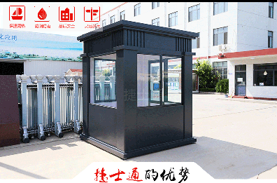 全國(guó)開(kāi)始節(jié)能限電，你家的保安崗?fù)な‰妴幔?></a></div>

                        <div   id=