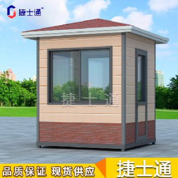 春季第一場雪來襲，確保保安崗?fù)囟取安粶p”