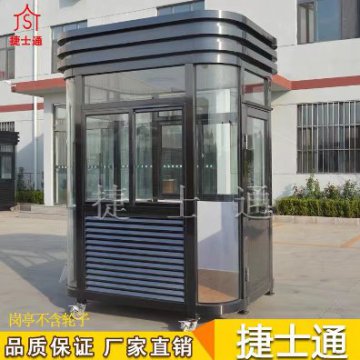 鋼結(jié)構(gòu)崗?fù)ざㄖ?></div>

                                <p>鋼結(jié)構(gòu)崗?fù)ざㄖ?/p>

                            </a>

                        </li><li>

                            <a target=