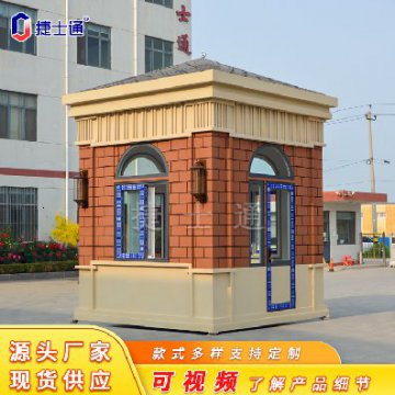 22年新款門(mén)衛(wèi)室 保安崗?fù)?></div>

                                <p>22年新款門(mén)衛(wèi)室 保安崗?fù)?/p>

                            </a>

                        </li><li>

                            <a target=