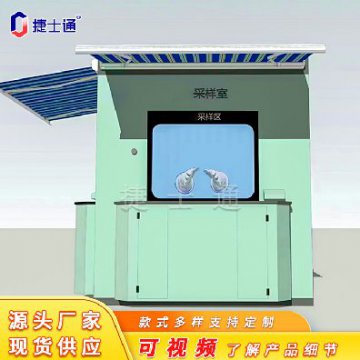 現(xiàn)在市面上核酸采樣亭種類這么多，該如何選擇