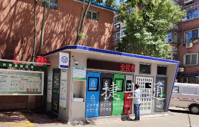 捷士通垃圾分類房助力無廢城市建設已經(jīng)取得階段性勝利
