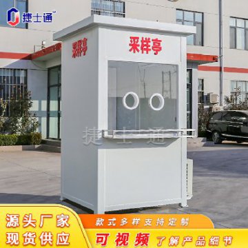 天津新增常態(tài)化核酸采樣點，就近便捷，隨做隨走！