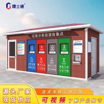 天津垃圾桶有“家”啦！今年每區(qū)要再建約幾百余個垃圾分類箱房