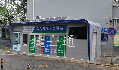 捷士通垃圾分類箱房內部大揭秘，很多合作方擔心的問題，在哪買給大家做簡短