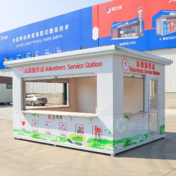 便民志愿服務(wù)崗?fù)?></div>

                                <p>便民志愿服務(wù)崗?fù)?/p>

                            </a>

                        </li><li>

                            <a target=