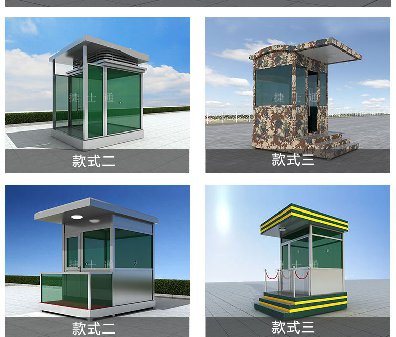 防彈崗?fù)?軍用站崗?fù)?></div>

                                <p>防彈崗?fù)?軍用站崗?fù)?/p>

                            </a>

                        </li><li>

                            <a target=