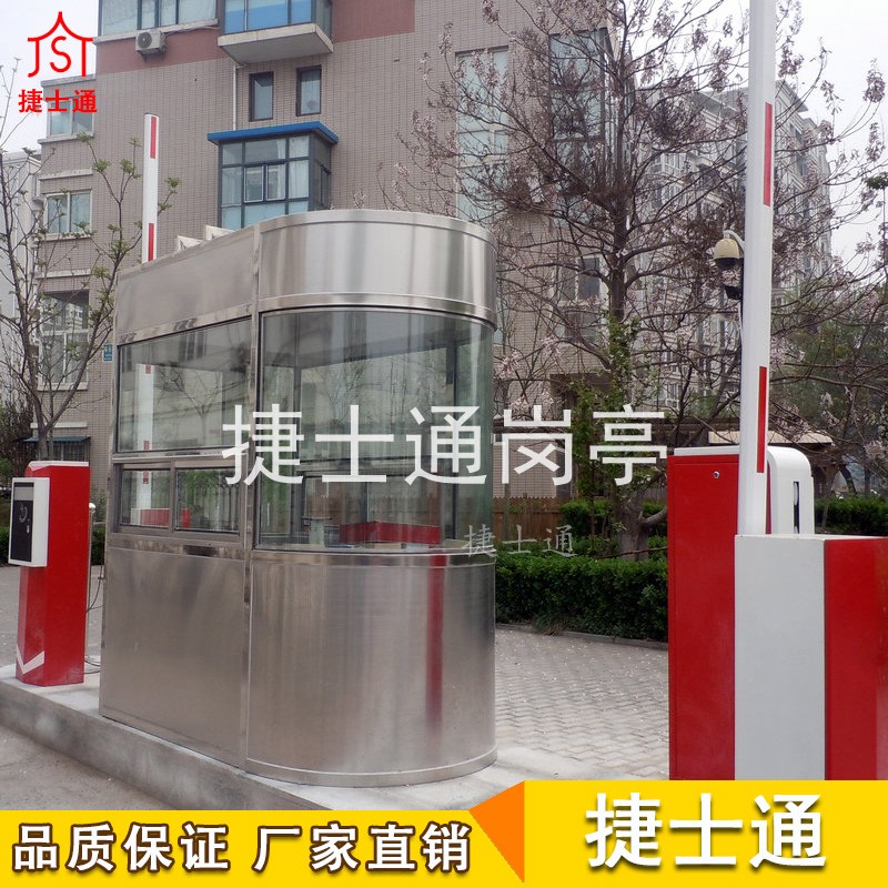 單圓弧收費崗?fù)?單向收費崗?fù)?收費站崗?fù)?></div>

                                <p>單圓弧收費崗?fù)?單向收費崗?fù)?收費站崗?fù)?/p>

                            </a>

                        </li><li>

                            <a target=