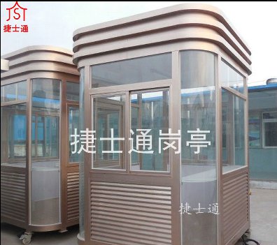 邢臺市收費崗?fù)?小區(qū)門衛(wèi)門口收費崗?fù)?捷士通崗?fù)?></div>

                                <p>邢臺市收費崗?fù)?小區(qū)門衛(wèi)門口收費崗?fù)?捷士通崗?fù)?/p>

                            </a>

                        </li><li>

                            <a target=