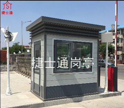 2017年最近款式崗亭技術有所調(diào)整