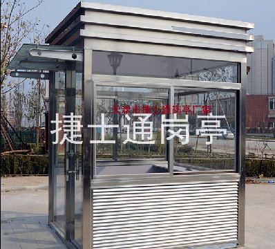 大同市不銹鋼保安收費崗?fù)?捷士通崗?fù)S家百葉崗?fù)?></div>

                                <p>大同市不銹鋼保安收費崗?fù)?捷士通崗?fù)S家百葉崗?fù)?/p>

                            </a>

                        </li><li>

                            <a target=