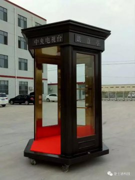 捷士通崗?fù)S家成為戰(zhàn)略合作伙伴，攜手打造 “朗讀亭”