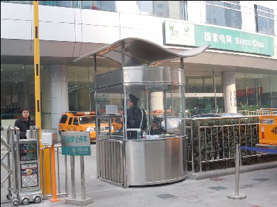 波浪形頂高檔收費(fèi)崗?fù)?高端崗?fù)?></div>

                                <p>波浪形頂高檔收費(fèi)崗?fù)?高端崗?fù)?/p>

                            </a>

                        </li>

						<div   id=