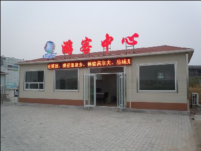 景區(qū)游客中心崗?fù)せ顒臃吭O(shè)計、新款圖