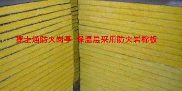 防火保安崗?fù)?小區(qū)防火門衛(wèi)室崗?fù)?幼兒園及其他場所的防火崗?fù)?></div>

                                <p>防火保安崗?fù)?小區(qū)防火門衛(wèi)室崗?fù)?幼兒園及其他場所的防火崗?fù)?/p>

                            </a>

                        </li><li>

                            <a target=